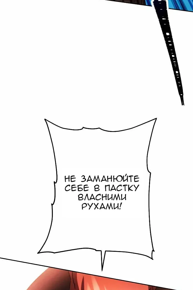 Сторінка 65