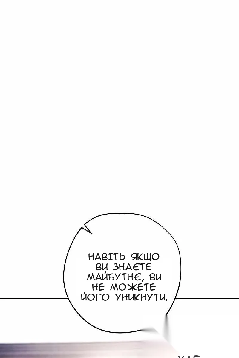 Сторінка 85
