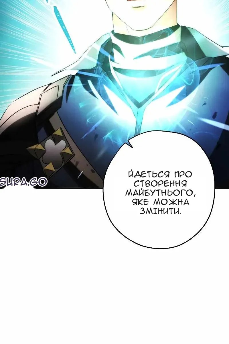Сторінка 90