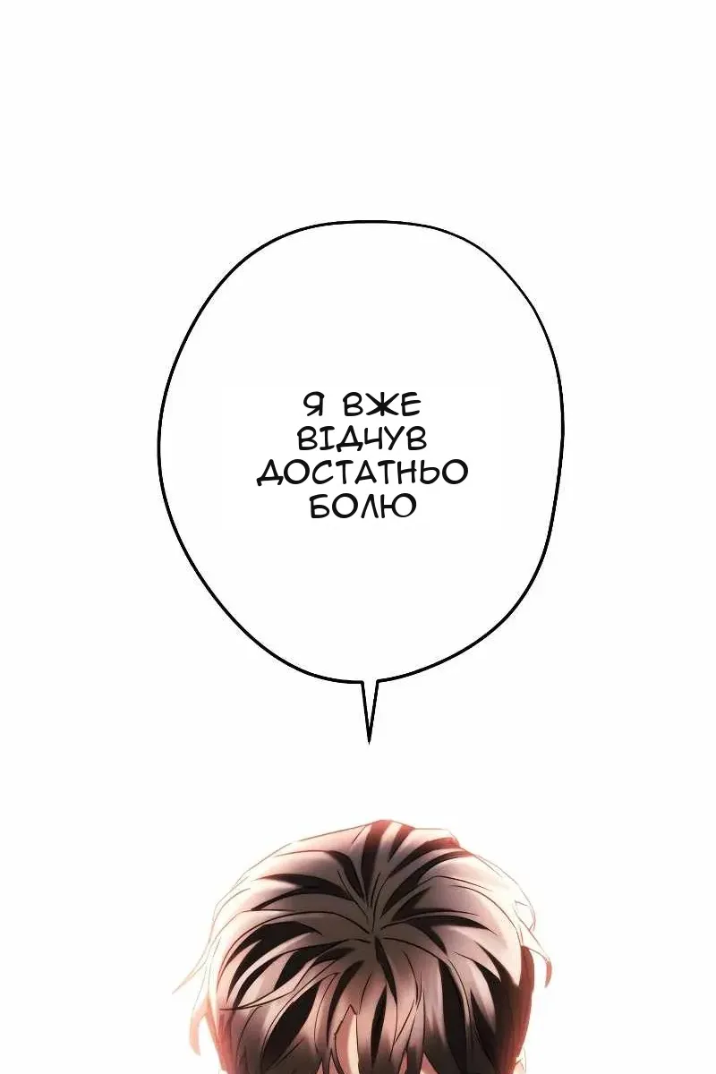 Сторінка 95