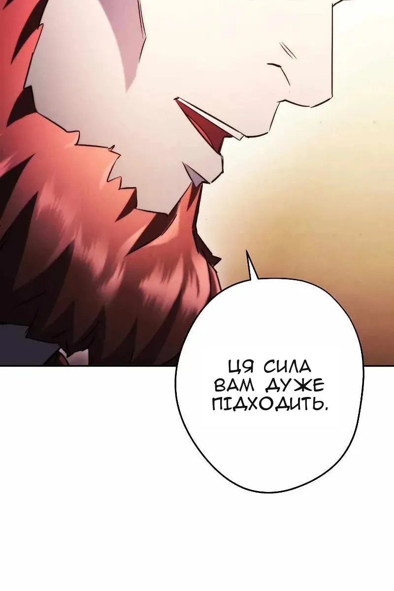 Сторінка 98