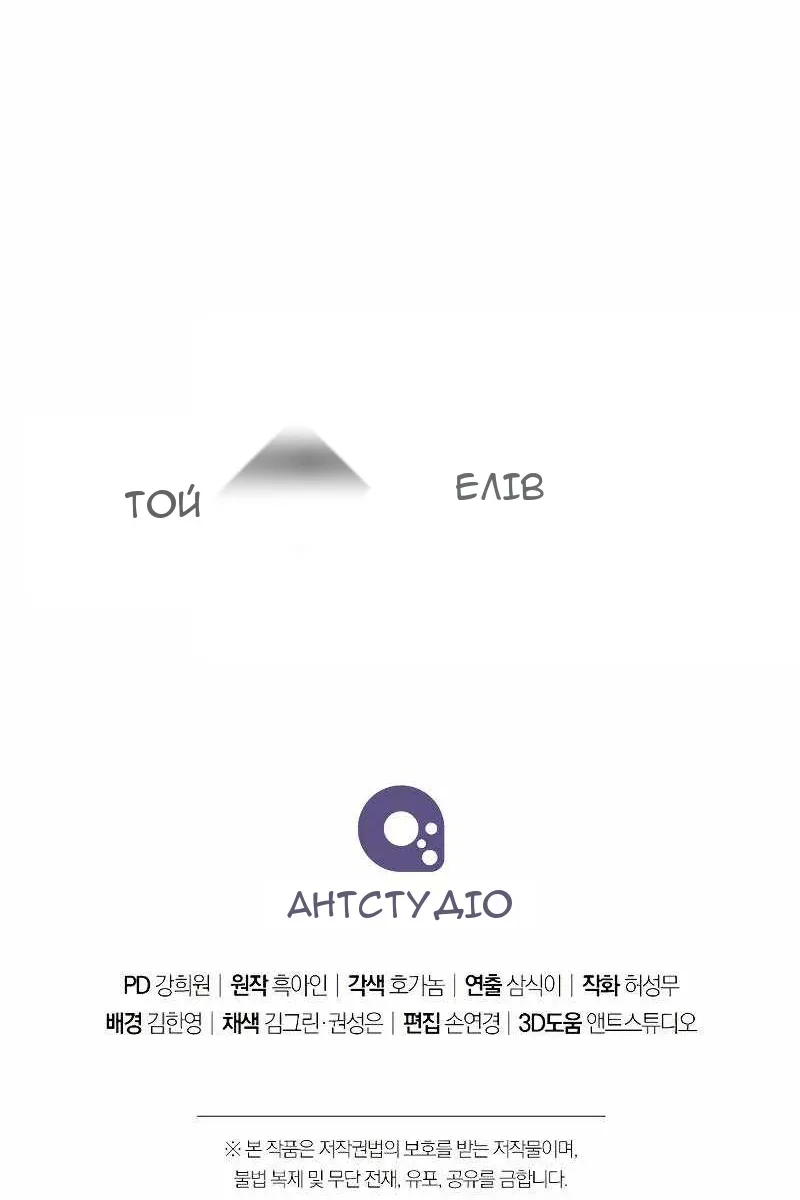 Сторінка 124