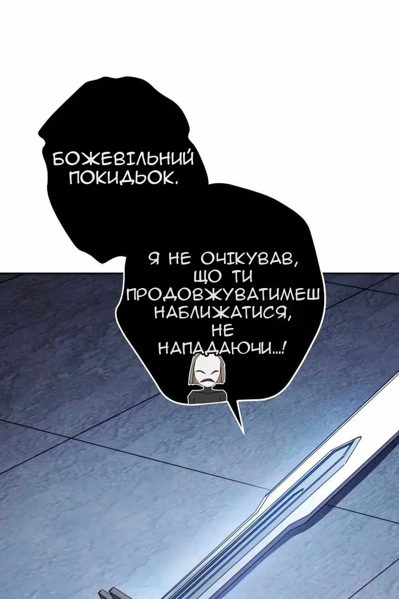 Сторінка 10