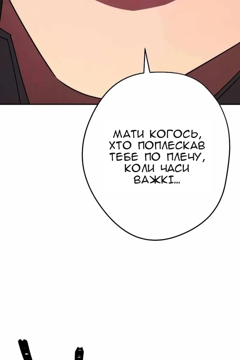 Сторінка 13