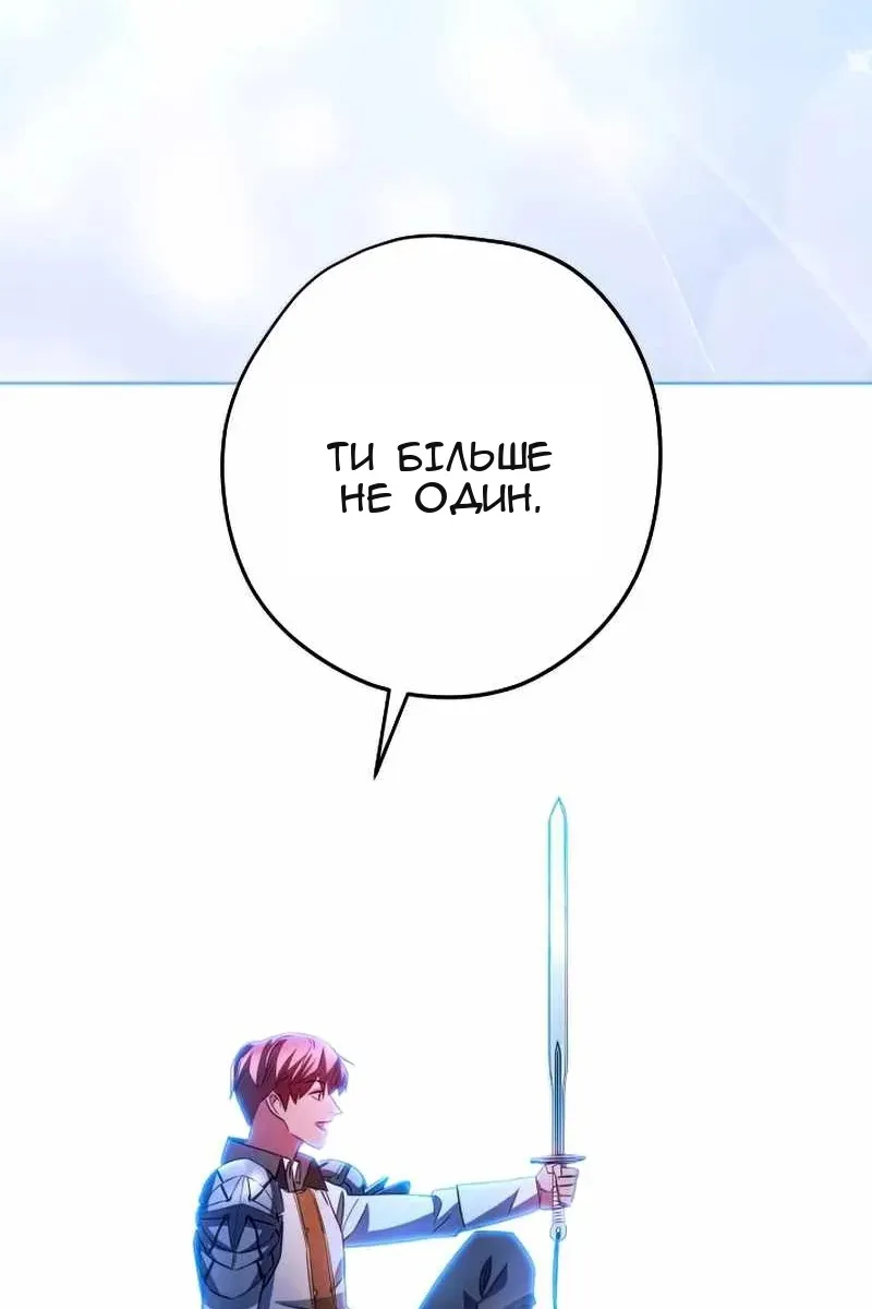 Сторінка 16
