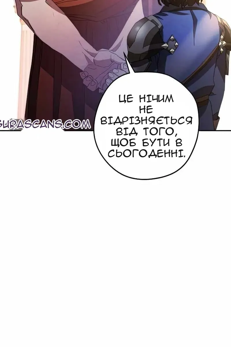Сторінка 108