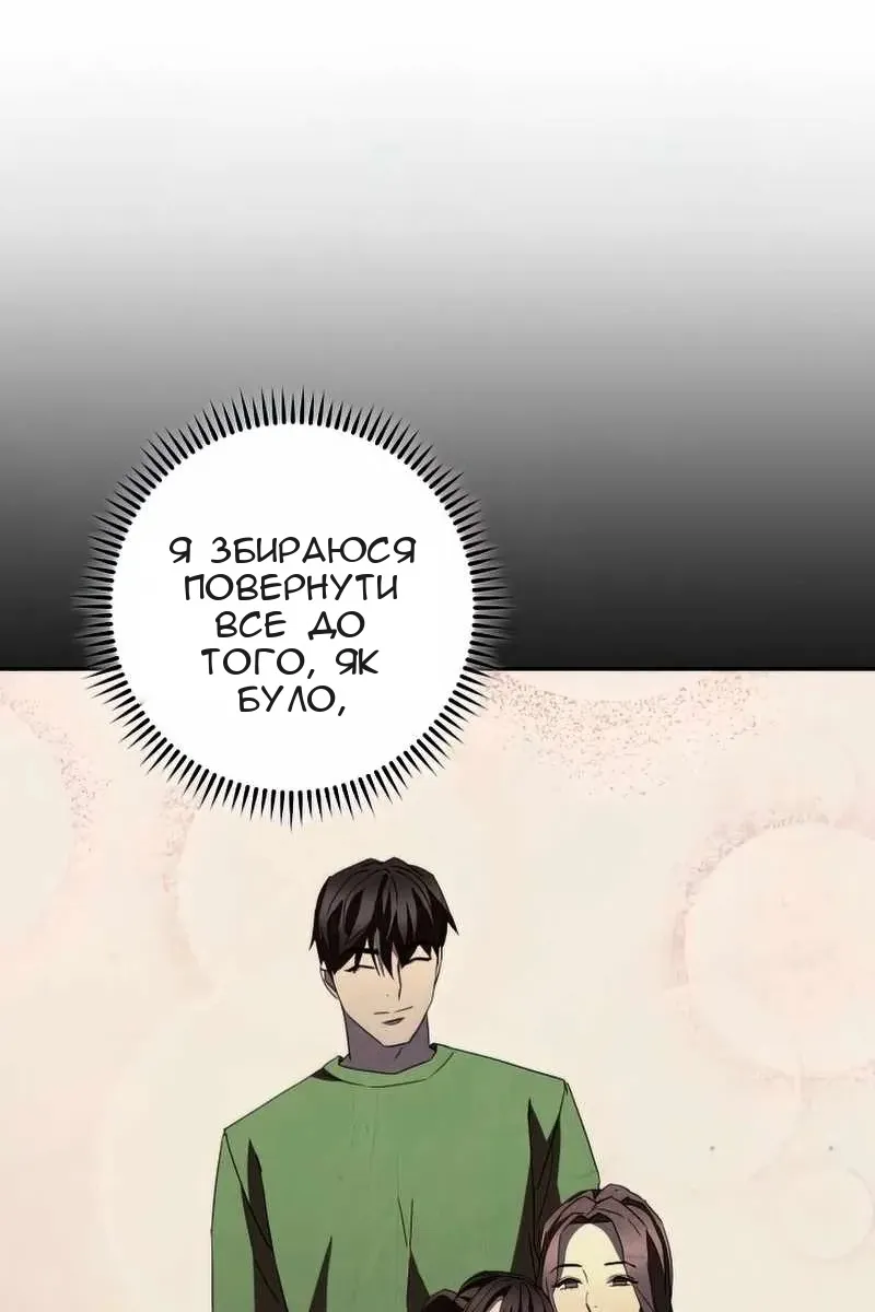 Сторінка 116