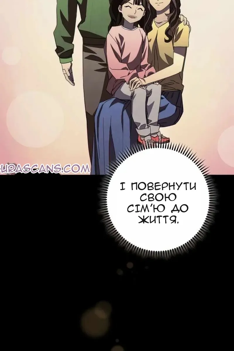 Сторінка 117