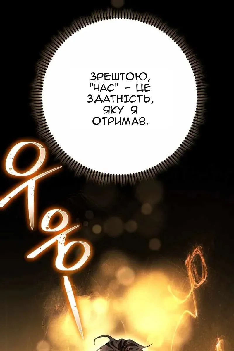 Сторінка 118