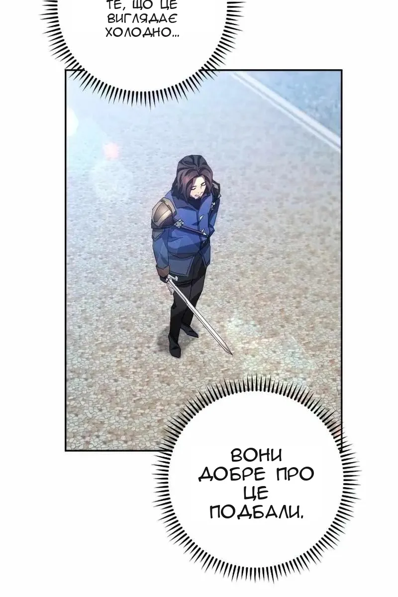 Сторінка 125