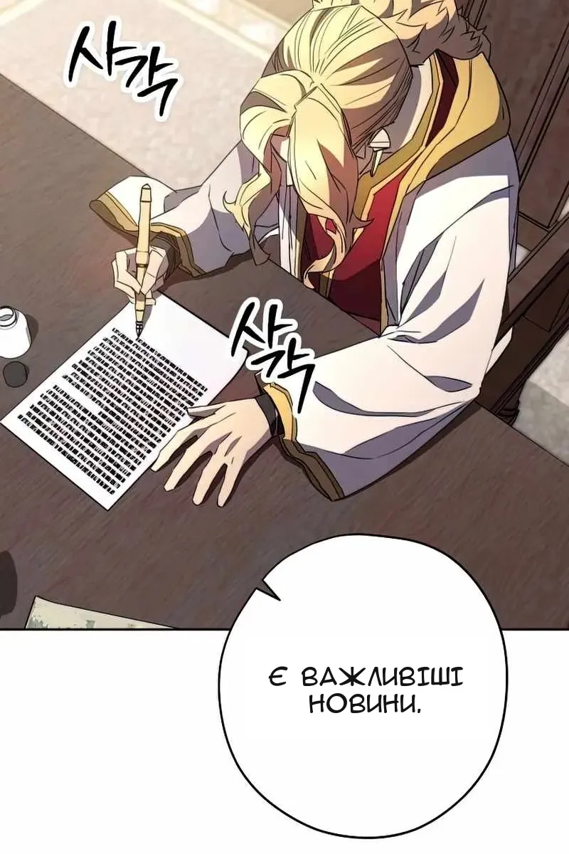 Сторінка 135