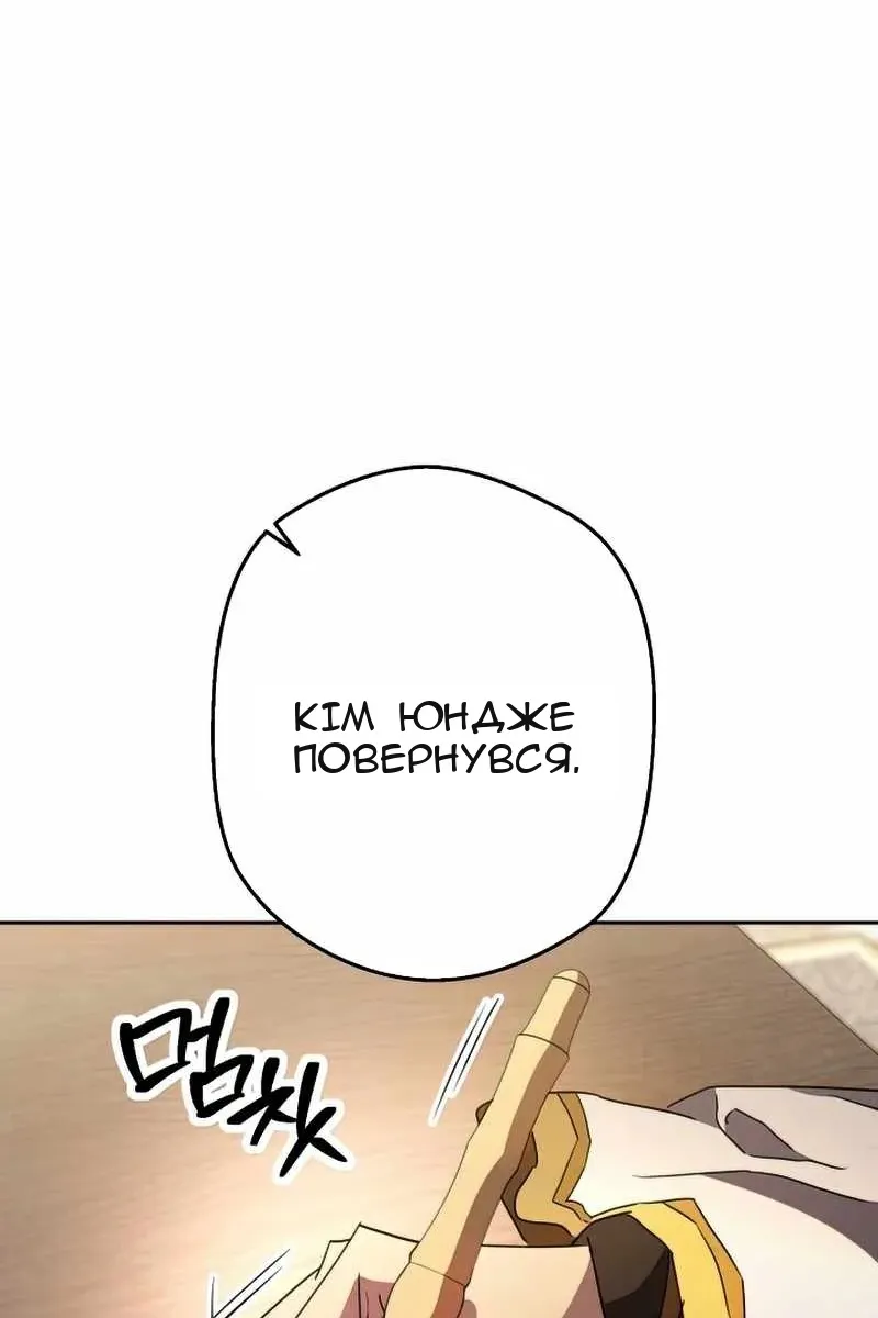 Сторінка 136