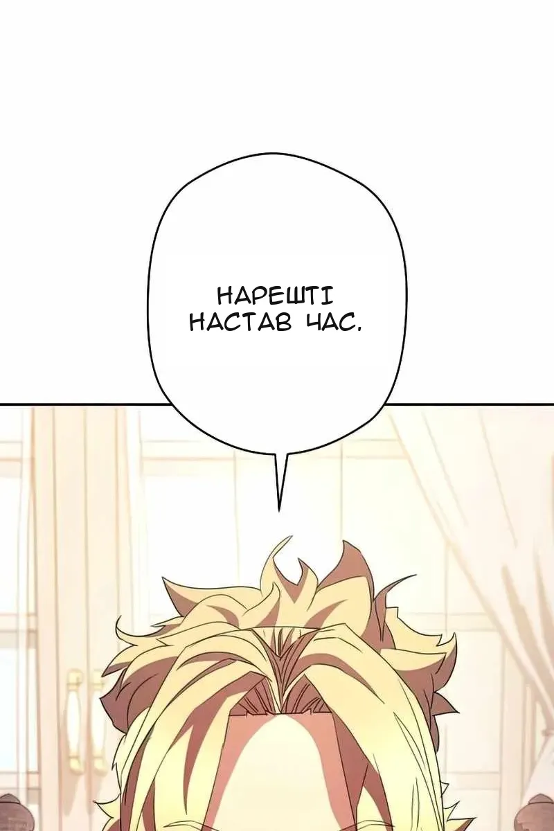 Сторінка 138
