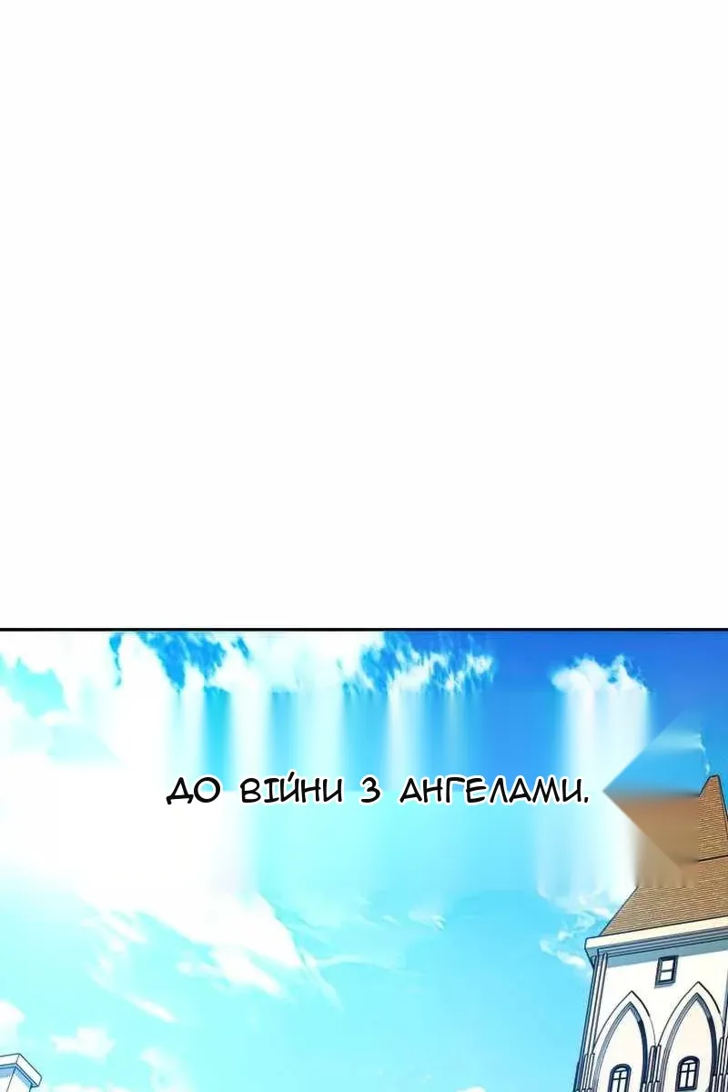 Сторінка 142