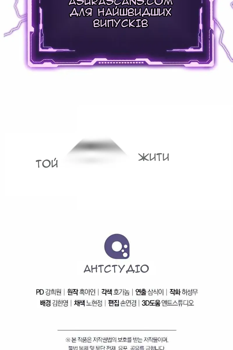 Сторінка 144