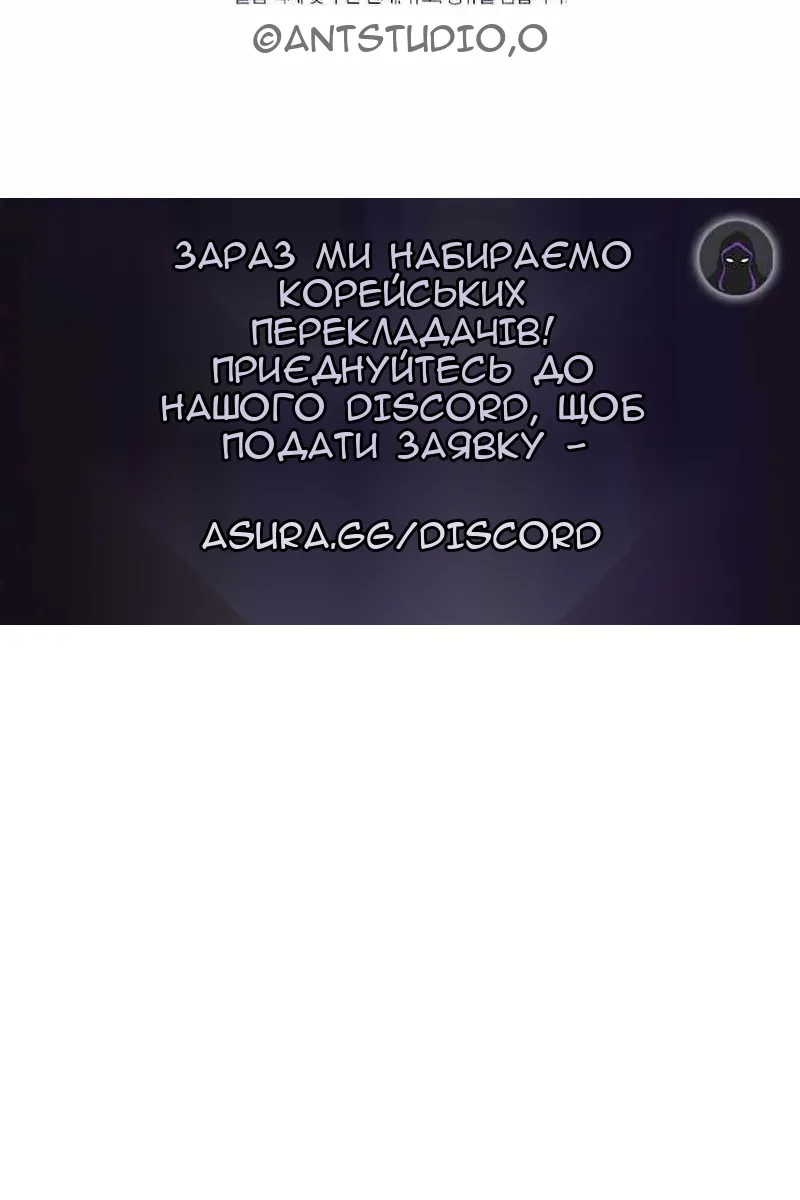 Сторінка 145