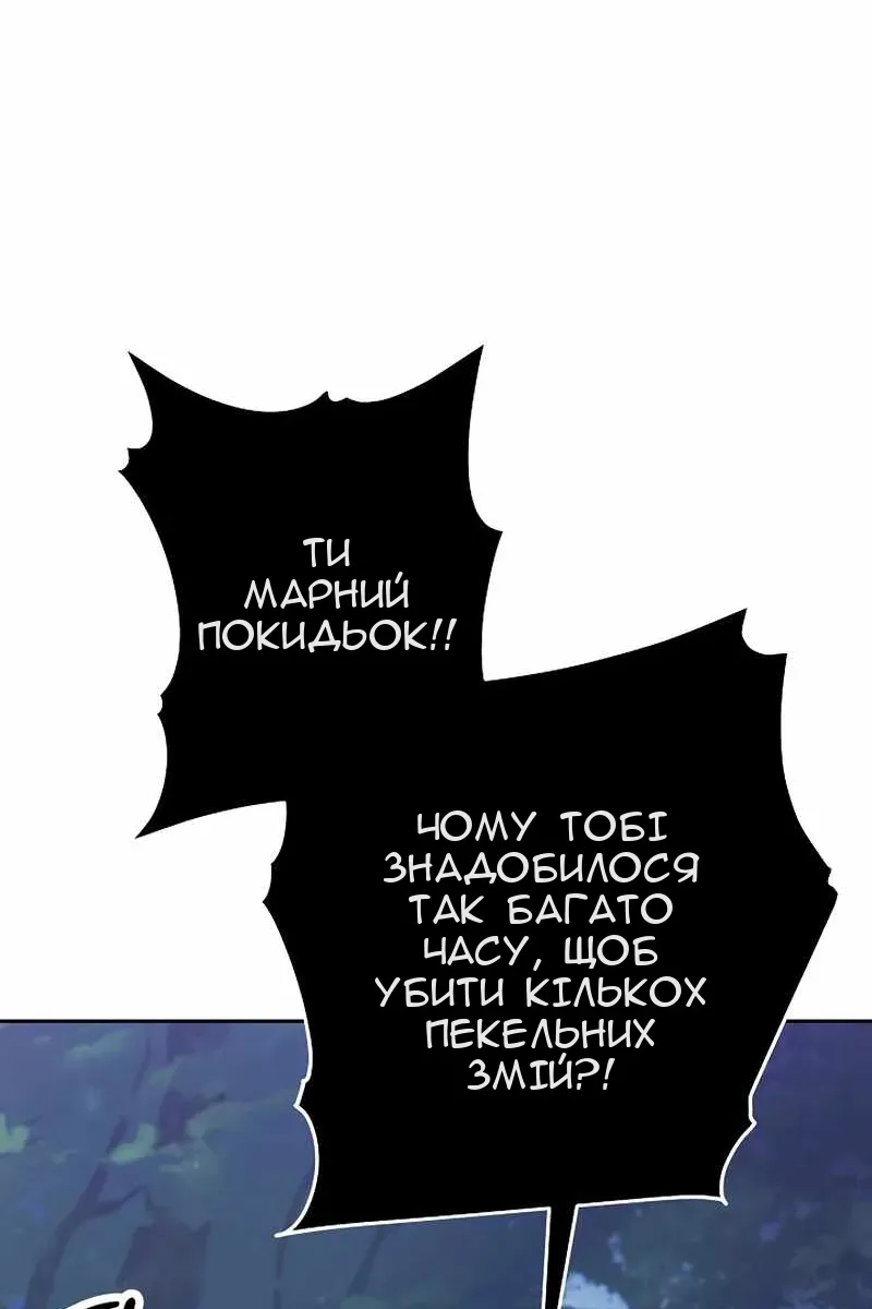 Сторінка 4