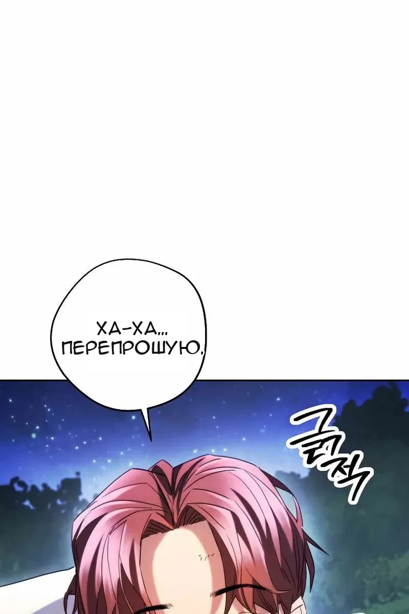 Сторінка 6