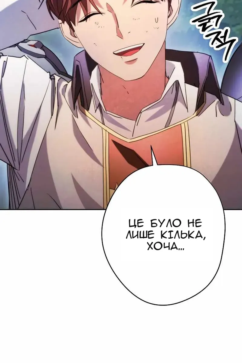 Сторінка 7