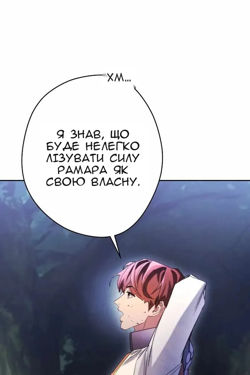 Сторінка 8