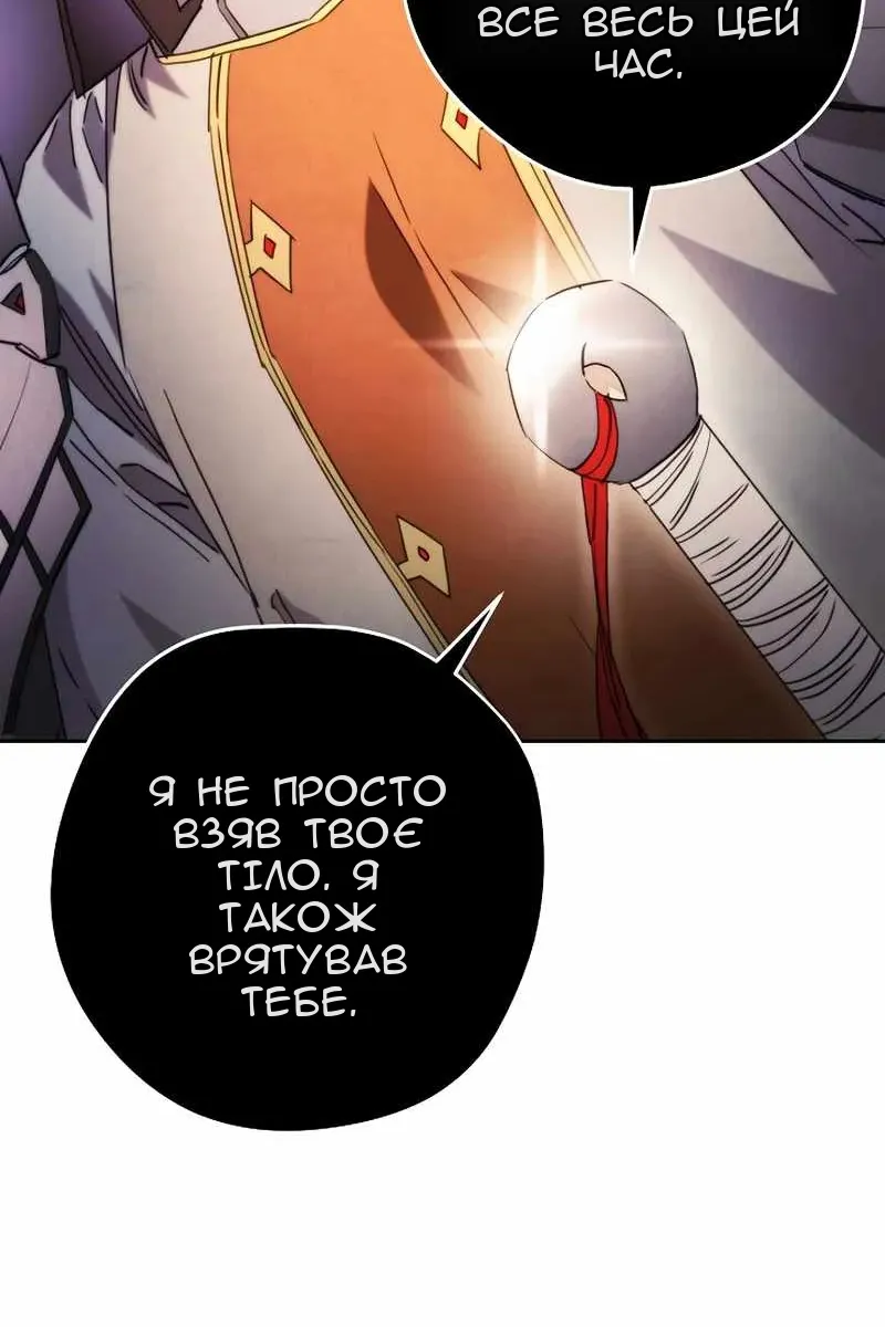 Сторінка 11