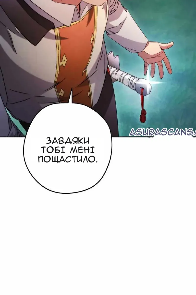 Сторінка 13