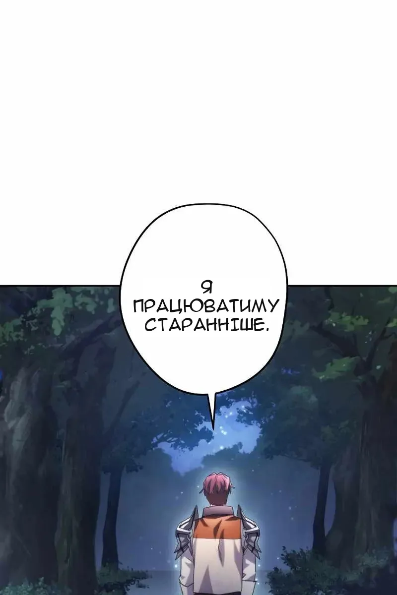 Сторінка 19