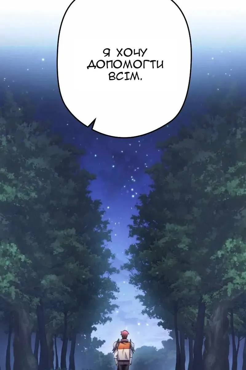 Сторінка 21