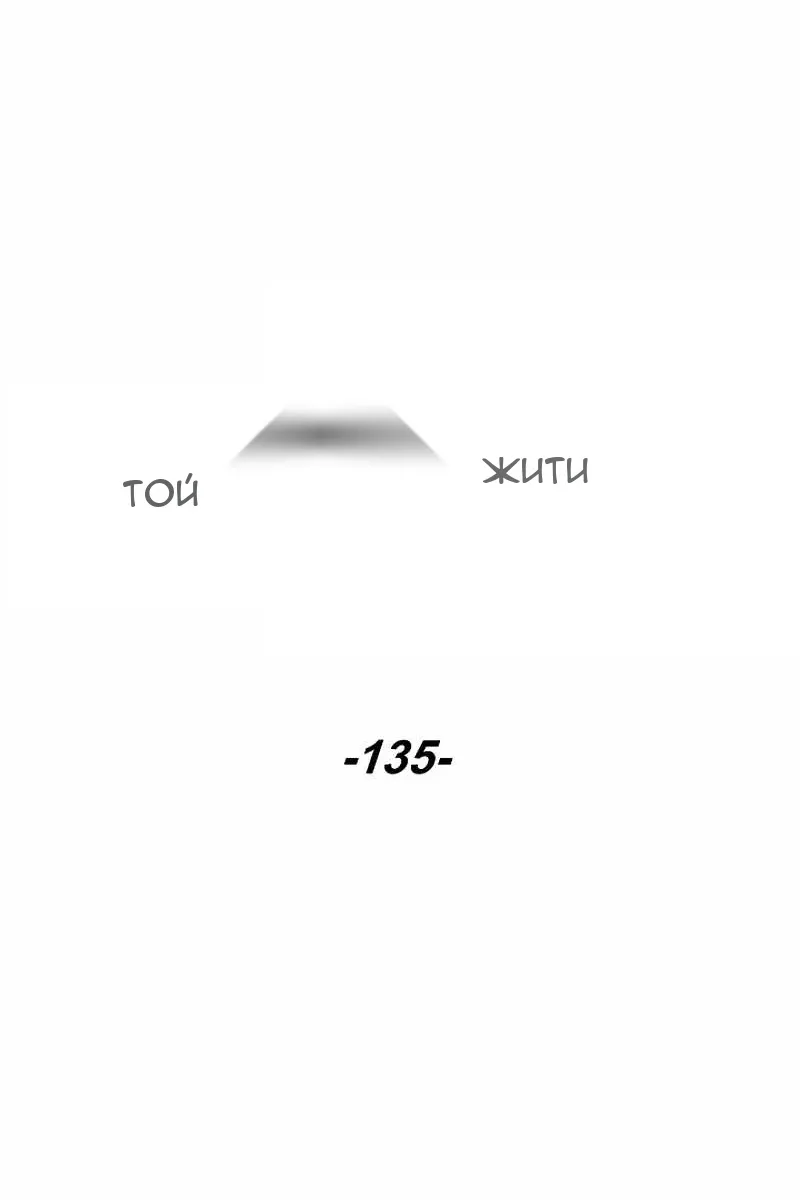 Сторінка 24