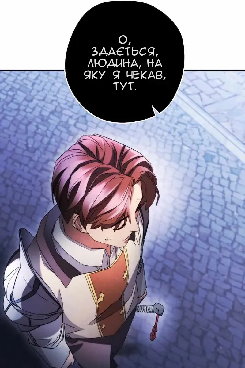 Сторінка 29
