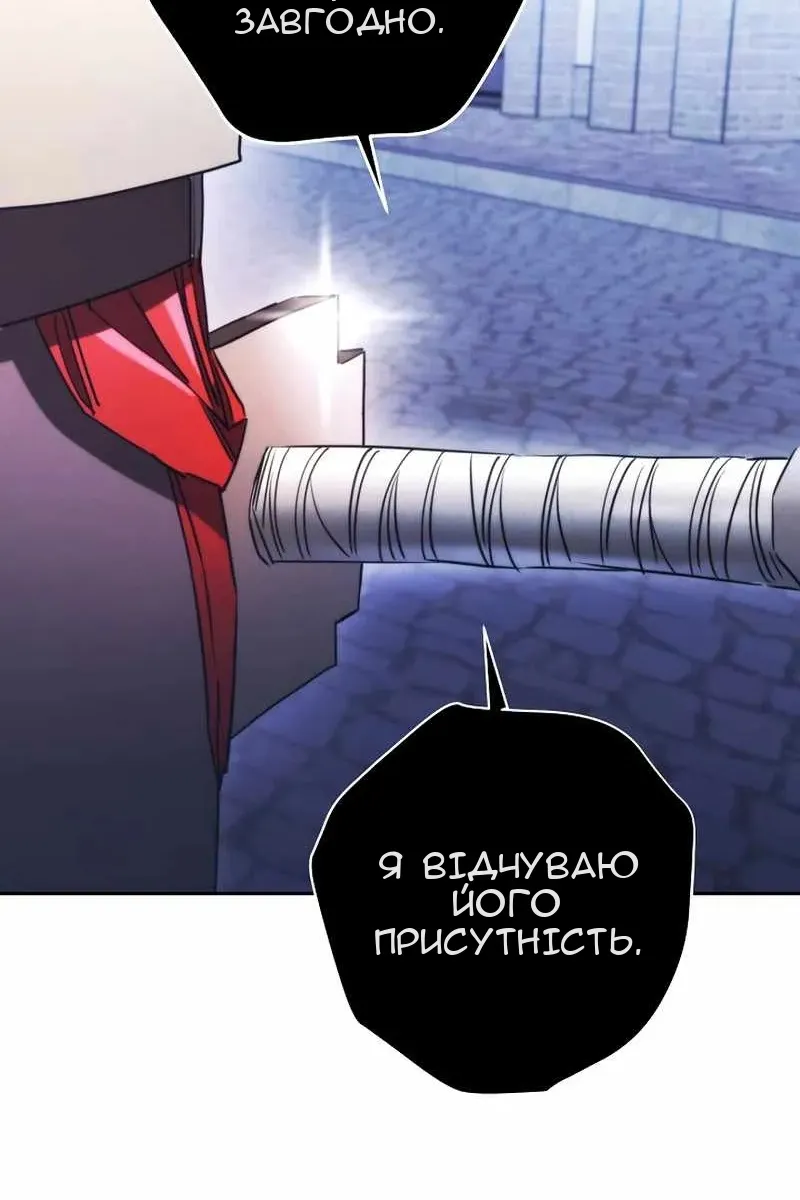 Сторінка 31