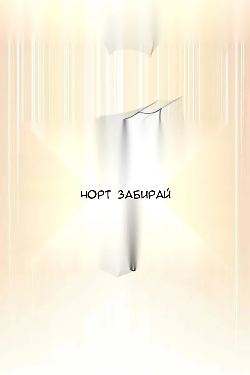 Сторінка 36