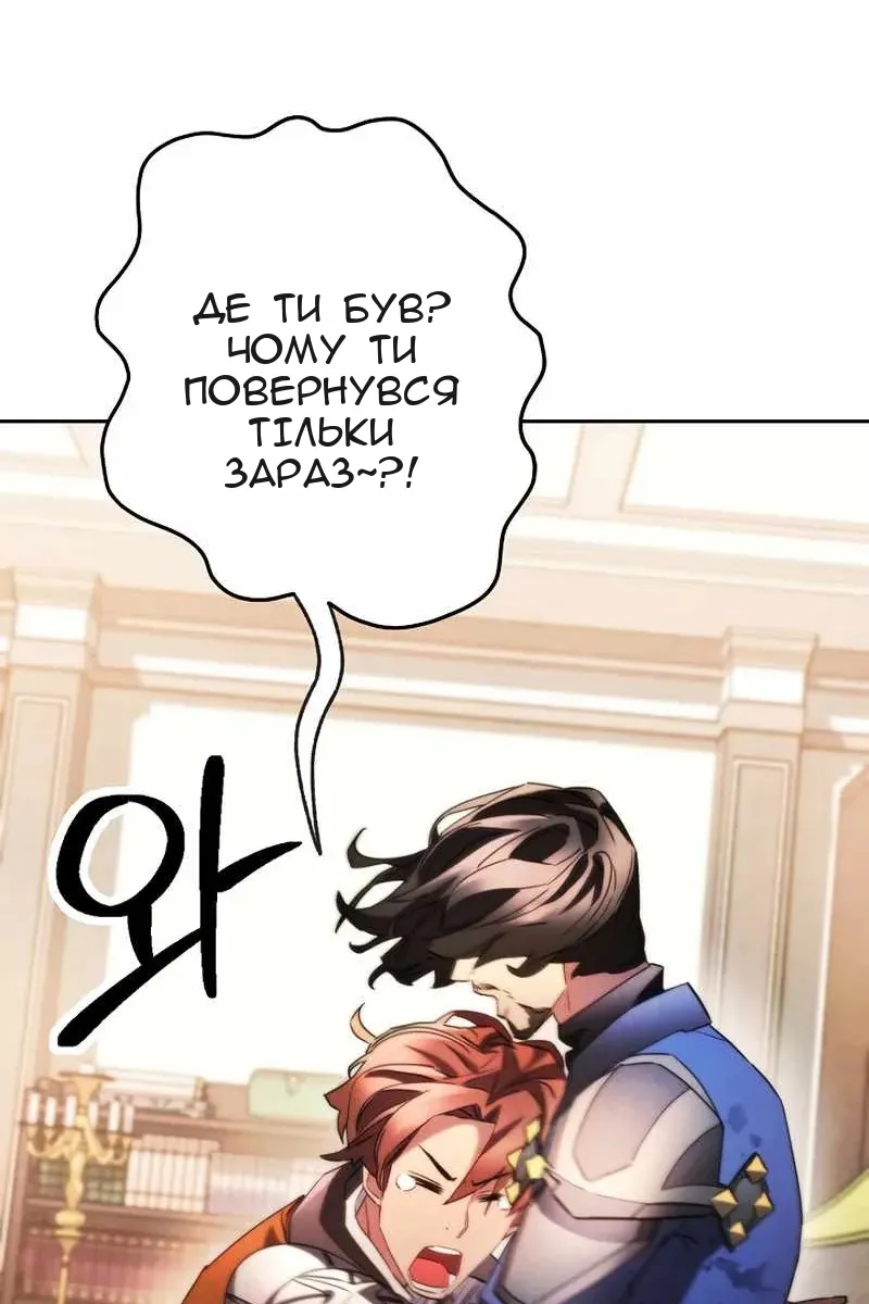 Сторінка 43
