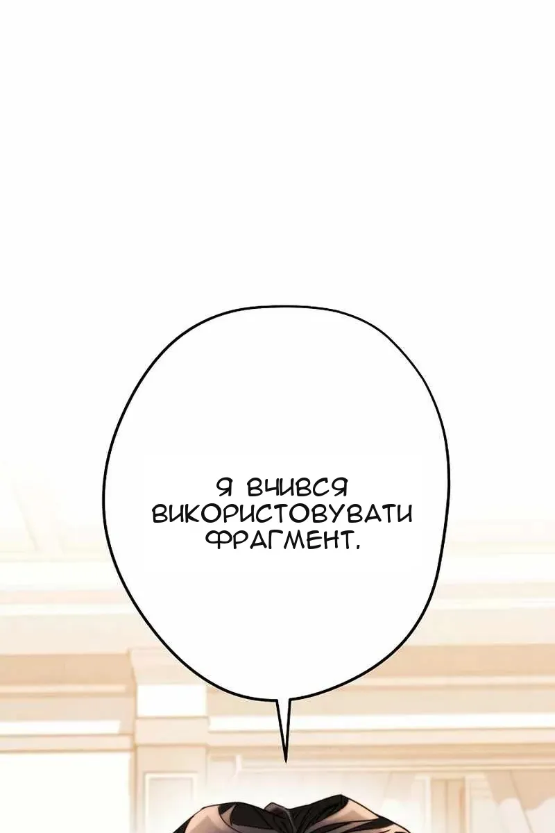 Сторінка 58
