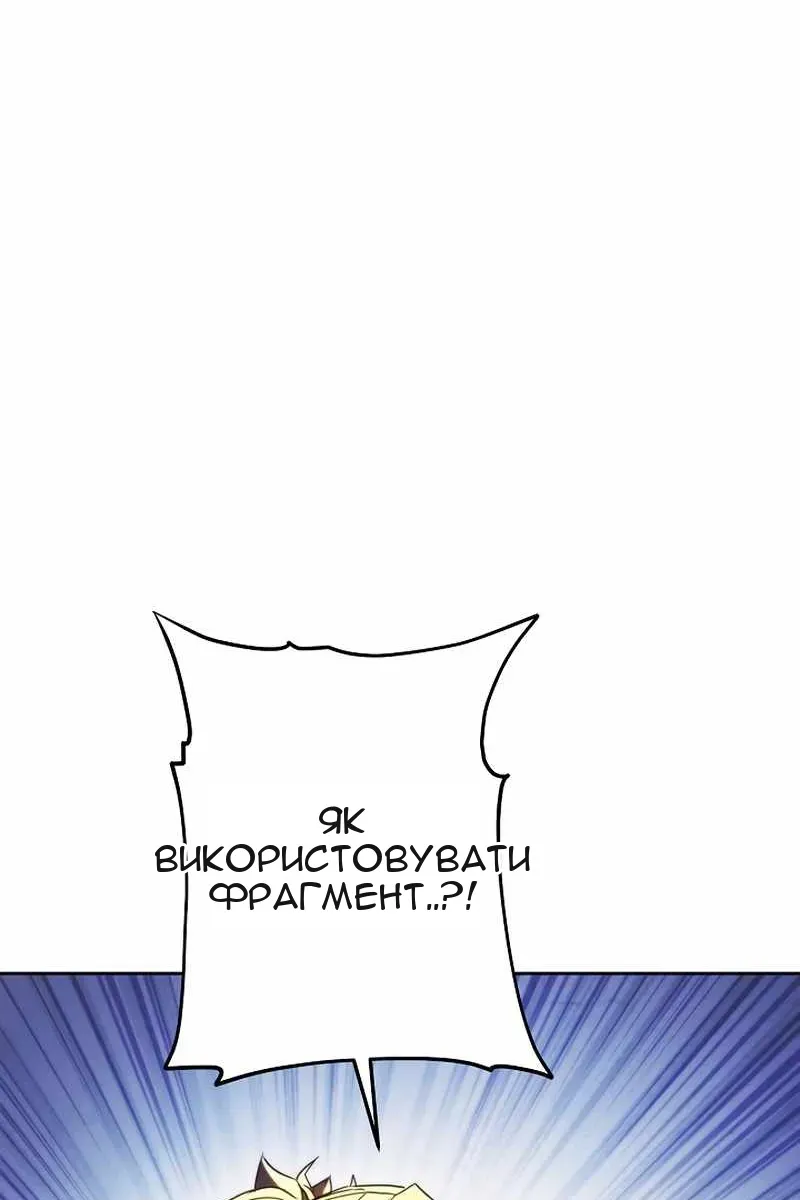 Сторінка 60