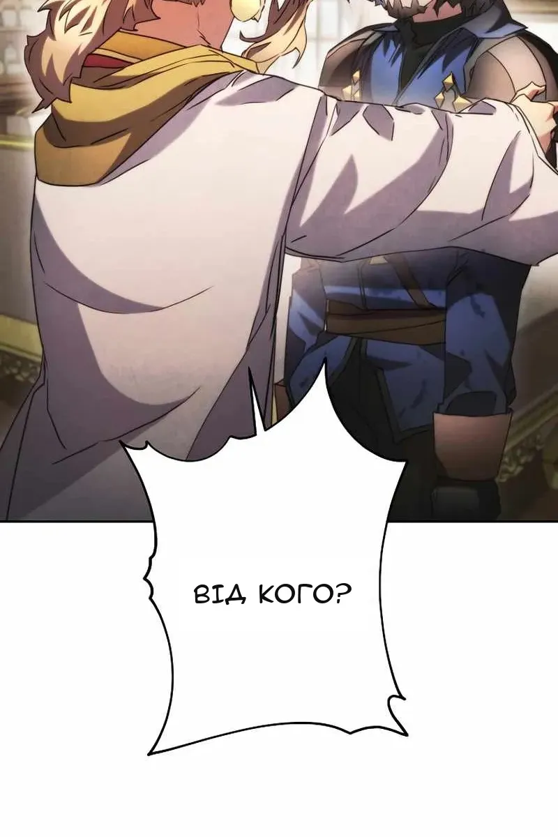 Сторінка 63