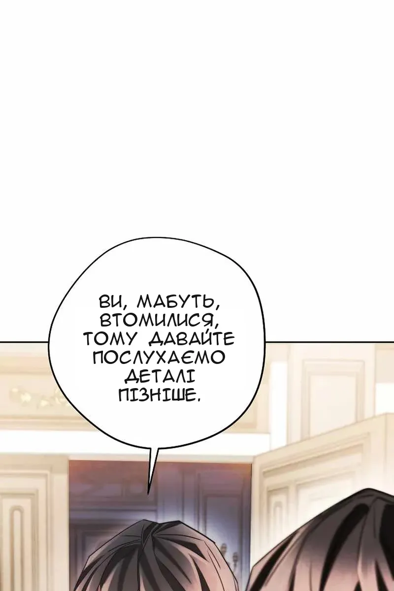 Сторінка 66