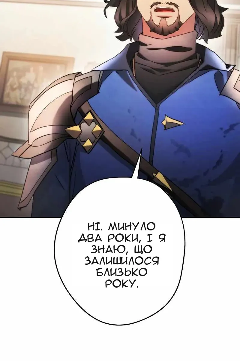 Сторінка 69