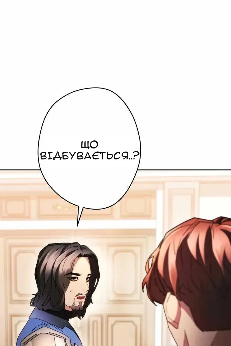 Сторінка 85