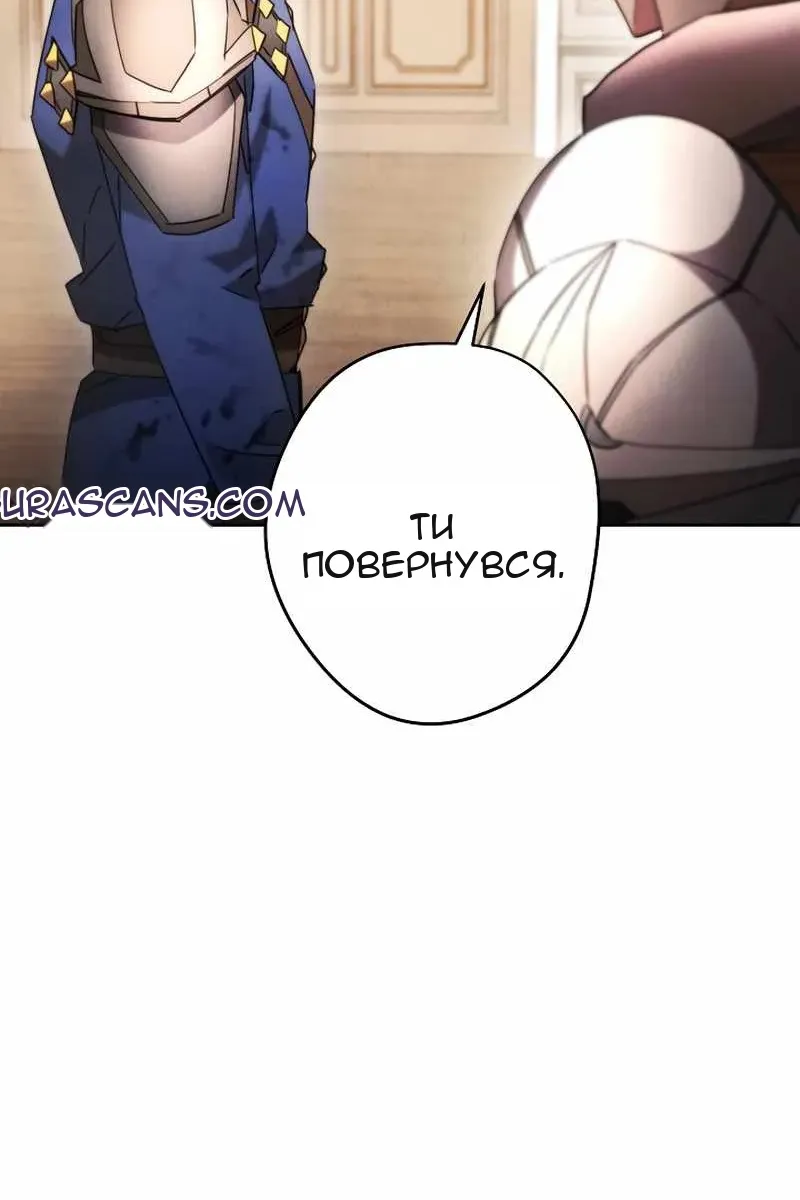 Сторінка 86