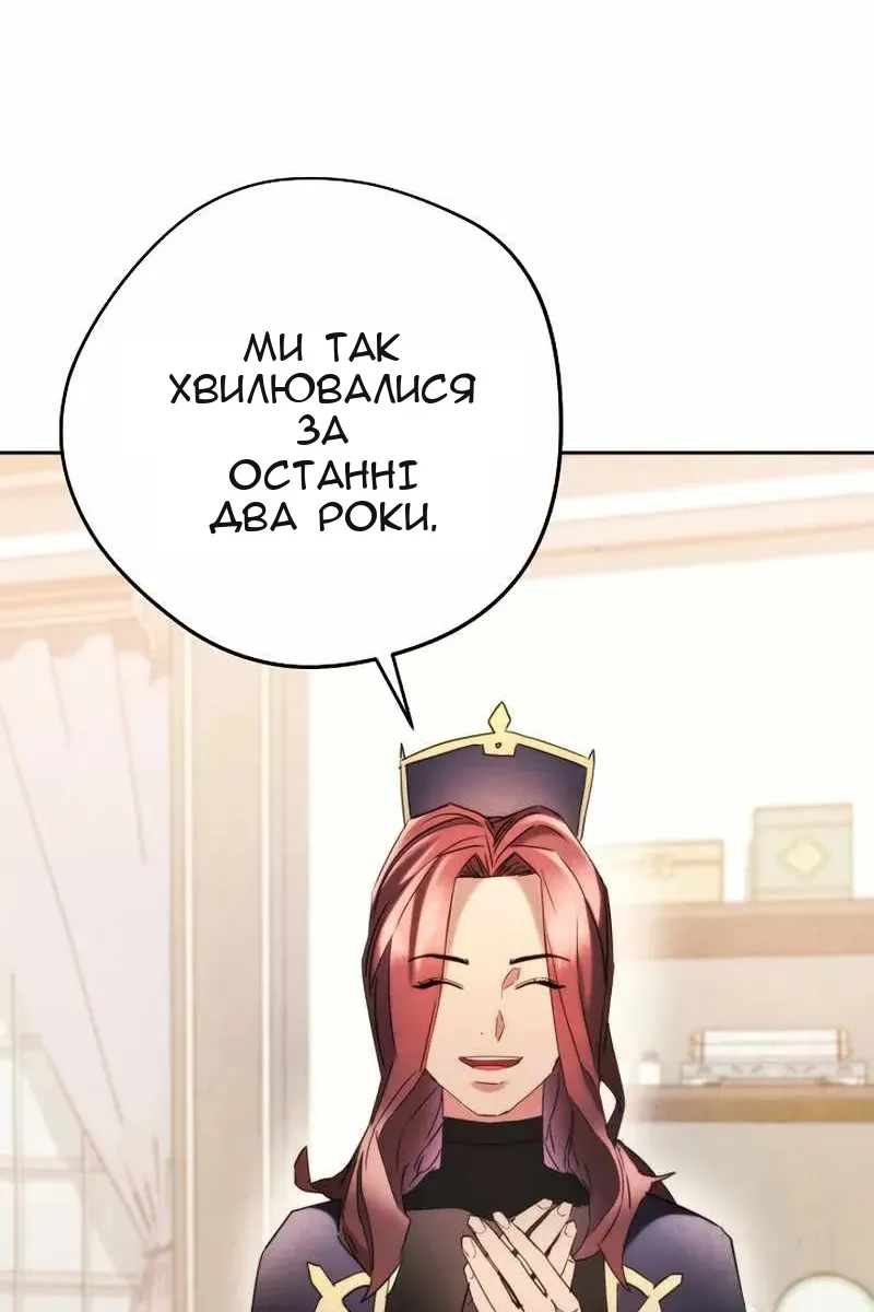 Сторінка 87