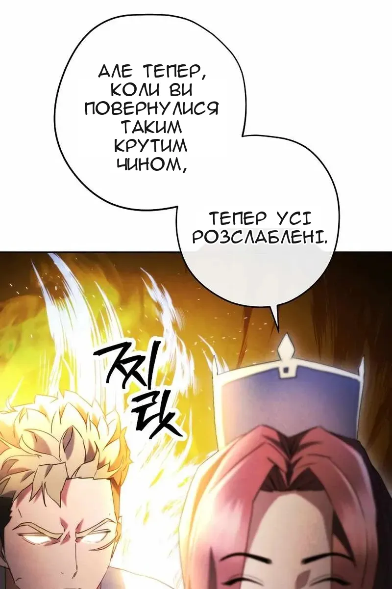 Сторінка 89
