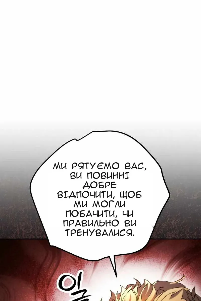 Сторінка 94