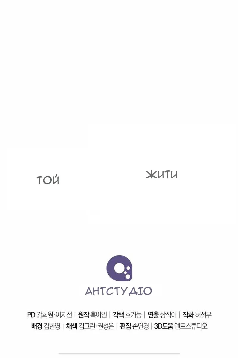 Сторінка 109