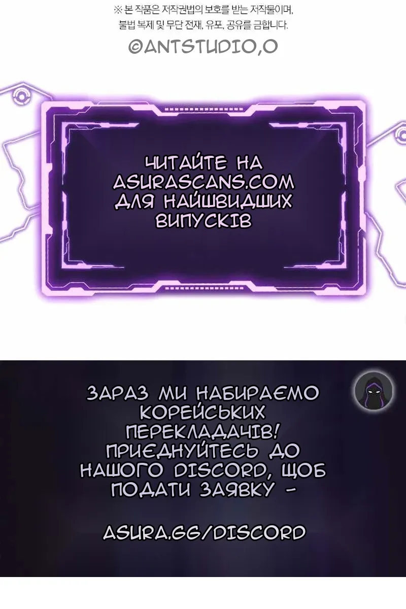 Сторінка 110