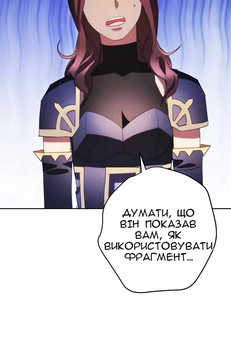 Сторінка 6