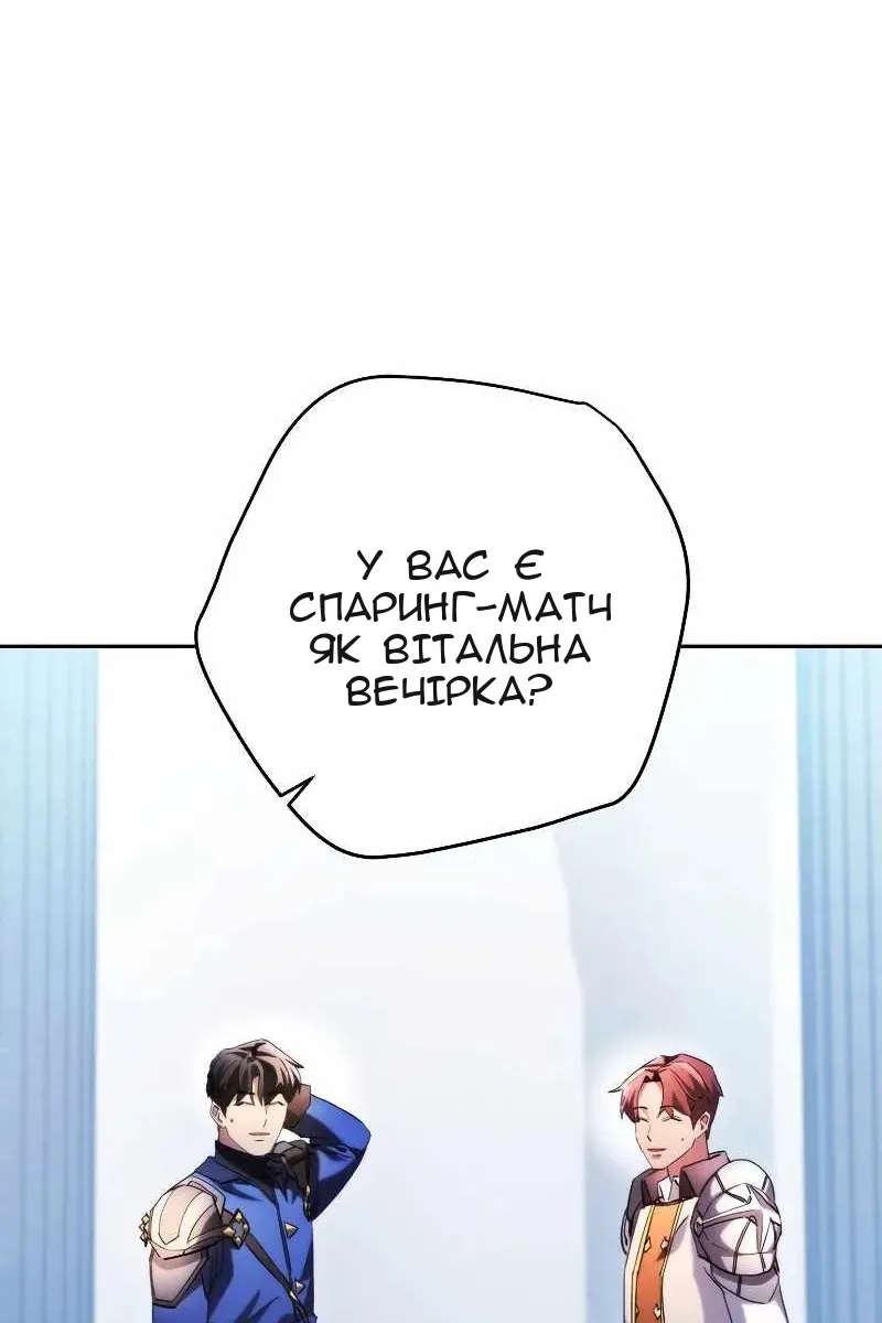 Сторінка 7