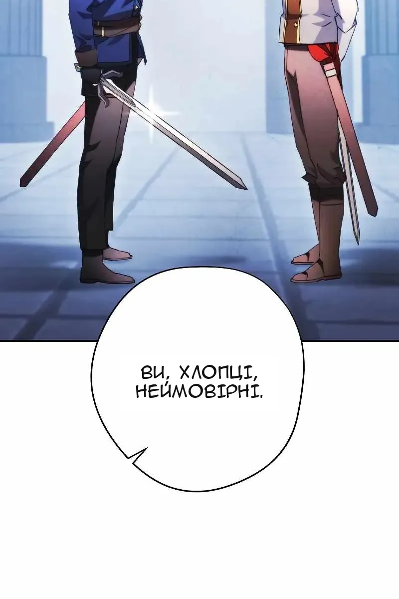 Сторінка 8