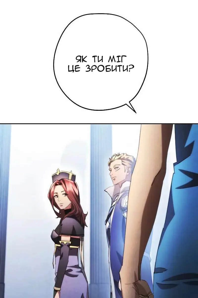 Сторінка 10