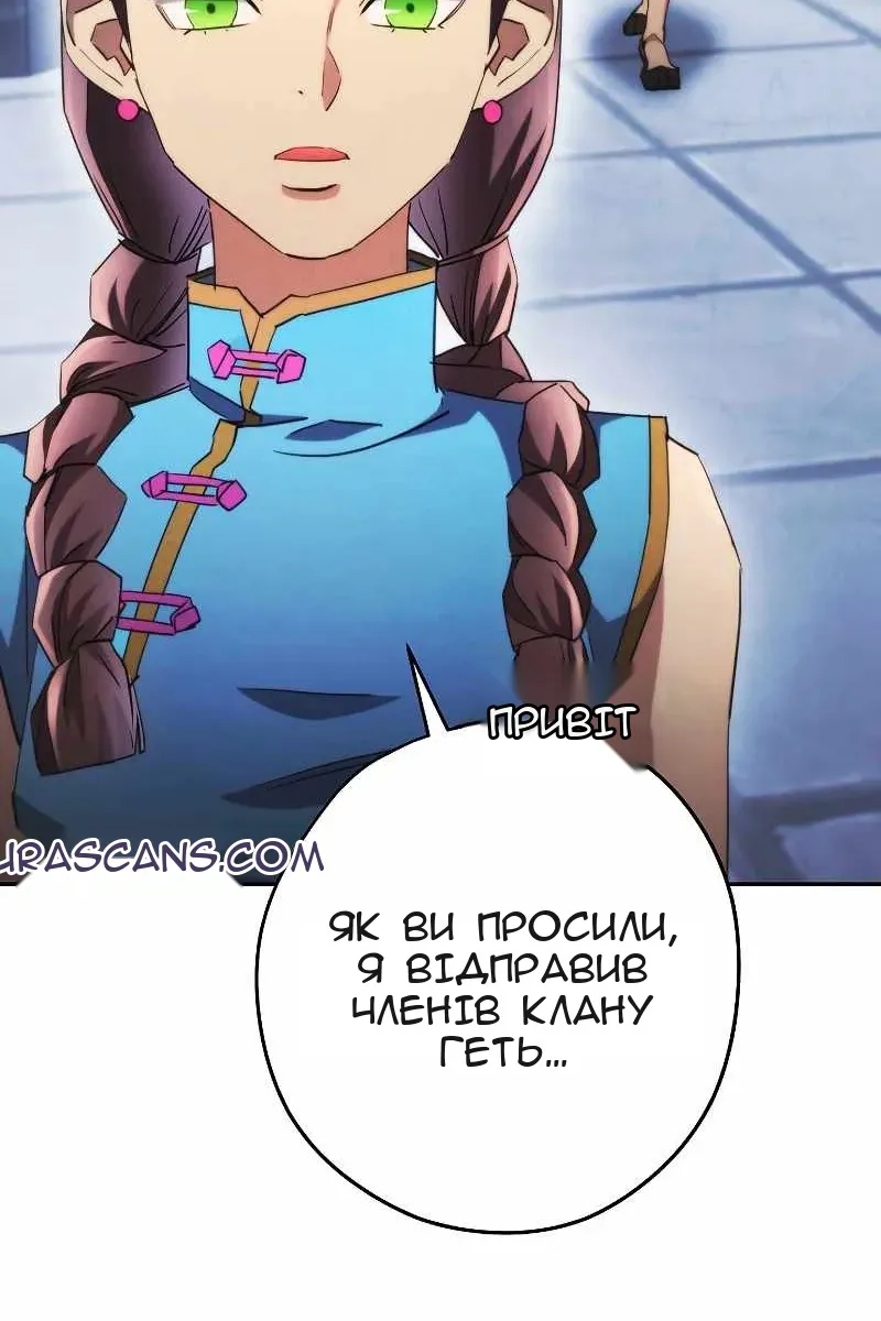 Сторінка 13